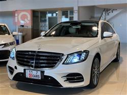 مرسيدس بنز S-Class